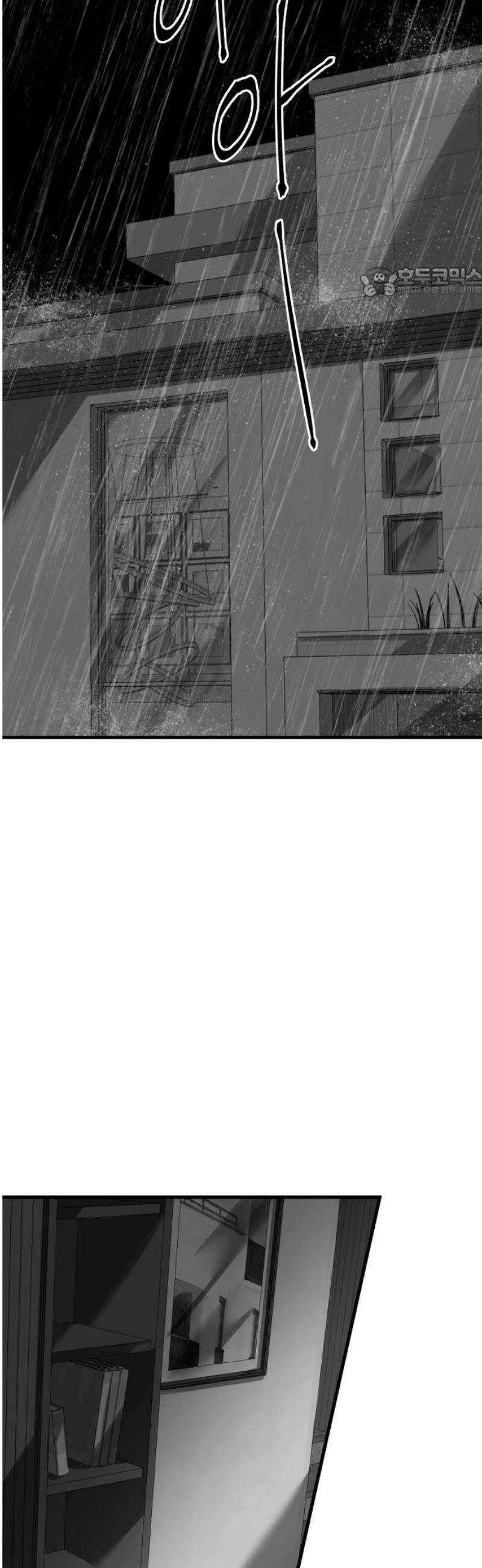 킬러와 여고생, 그리고 개 2화 그리고, 남겨진 것들 54