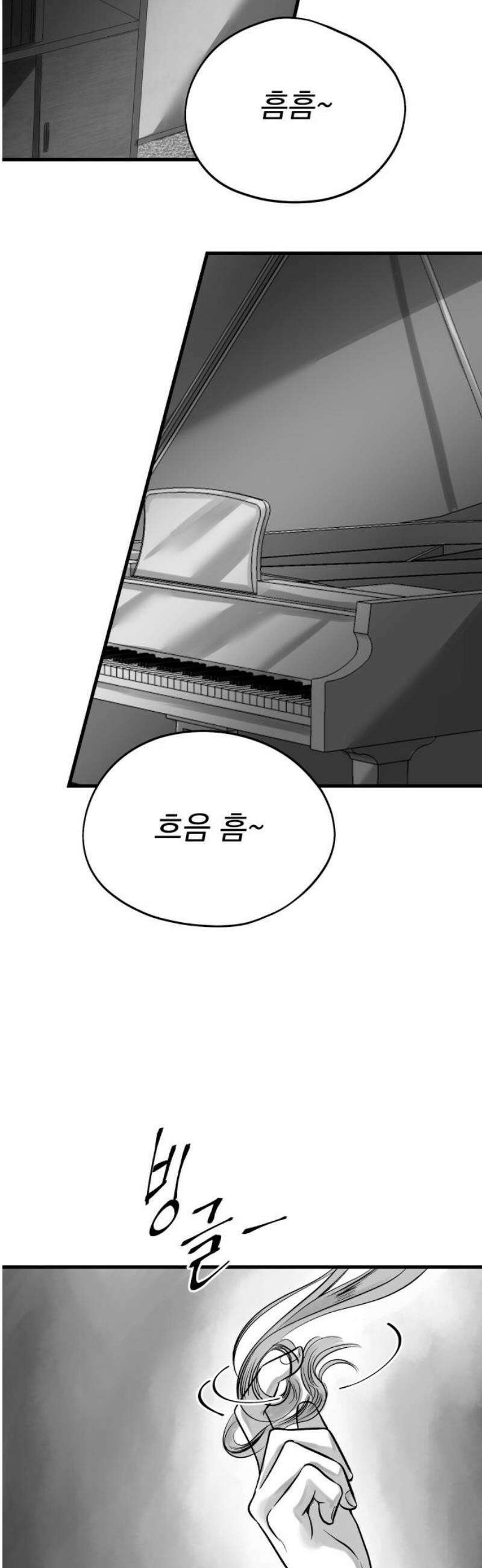 킬러와 여고생, 그리고 개 2화 그리고, 남겨진 것들 55