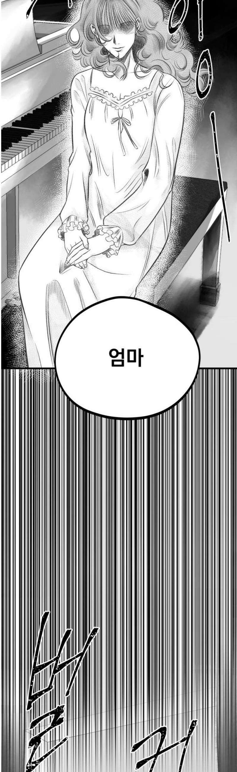 킬러와 여고생, 그리고 개 2화 그리고, 남겨진 것들 59