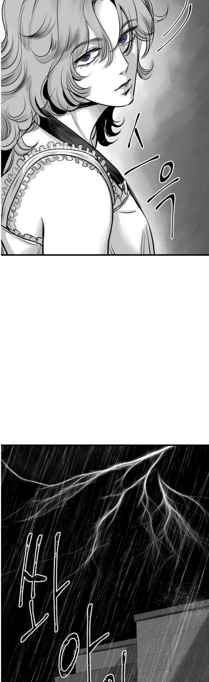 킬러와 여고생, 그리고 개 2화 그리고, 남겨진 것들 61