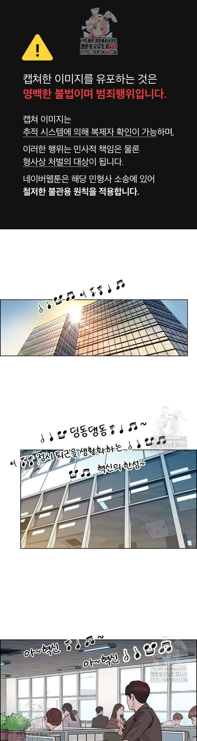 상남자(네이버) 시즌2 4화 1