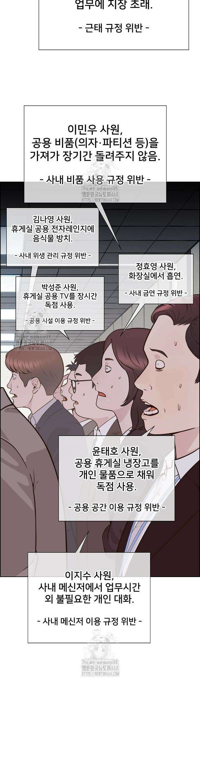 상남자(네이버) 시즌2 4화 4