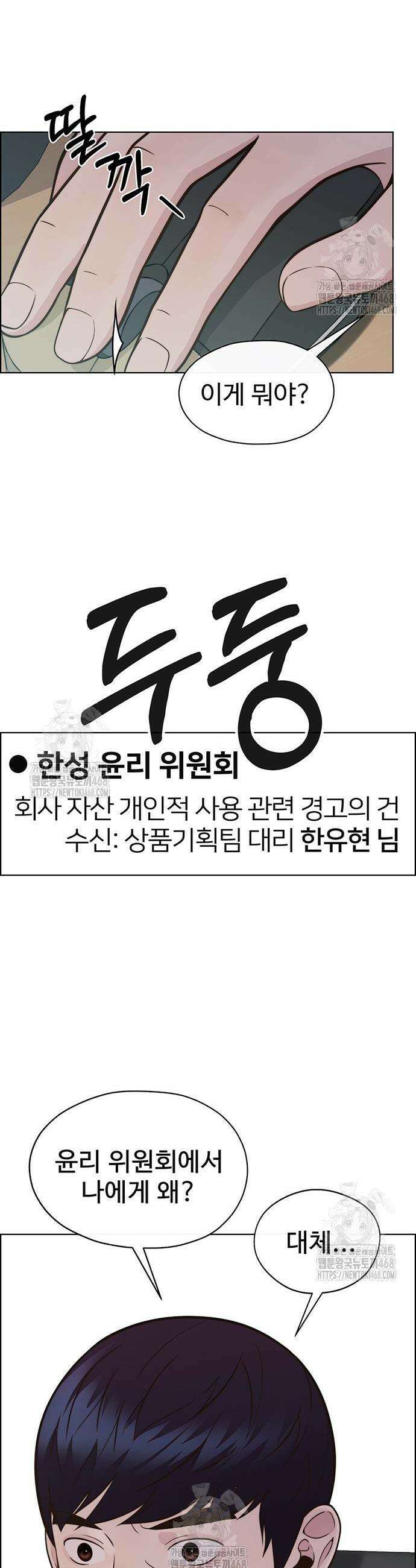 상남자(네이버) 시즌2 4화 5