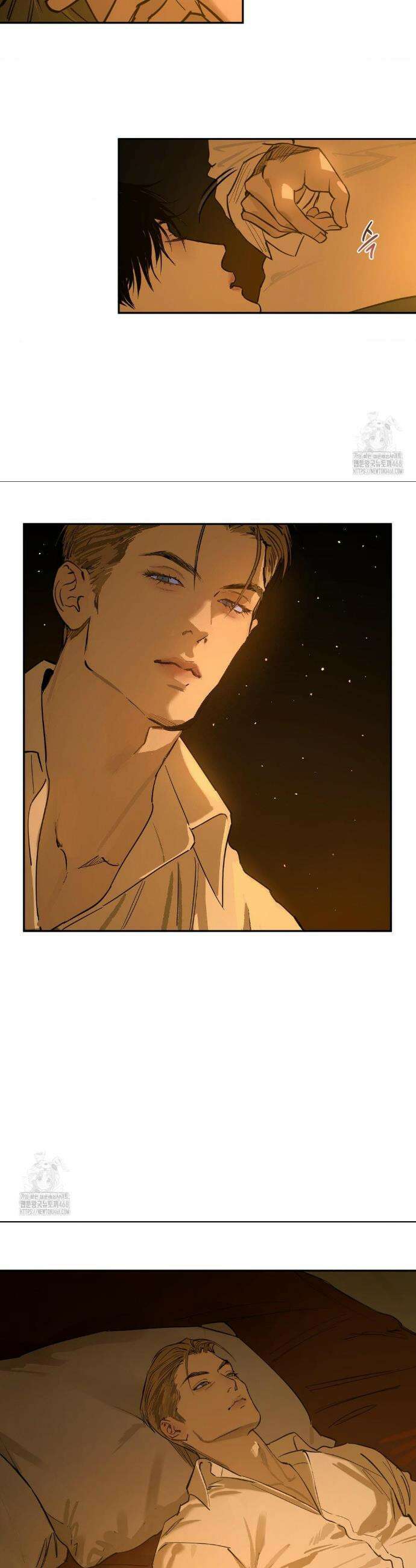 추락하는 양 3화 17