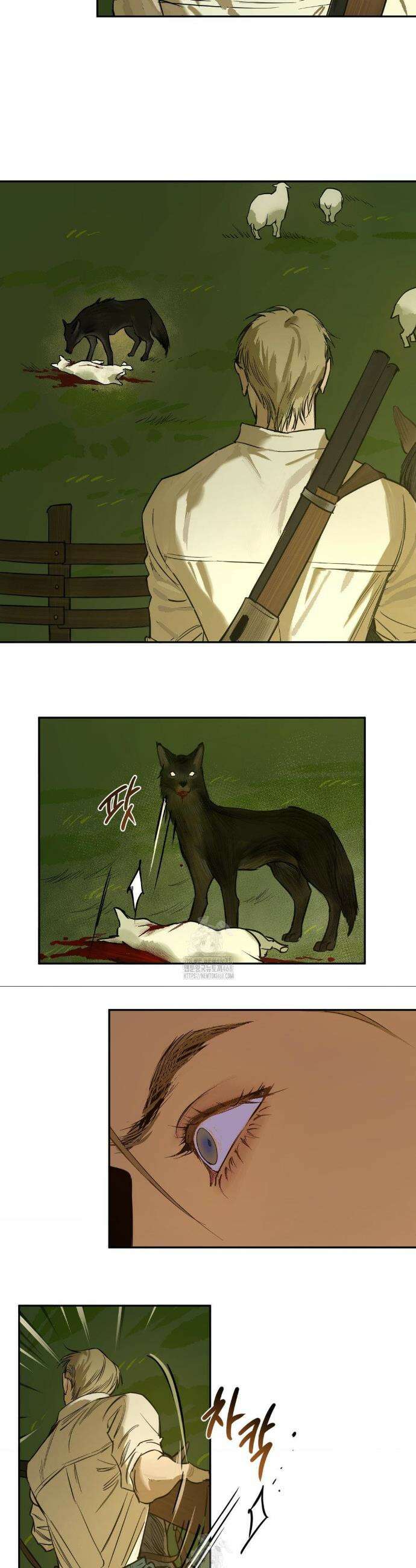 추락하는 양 3화 22