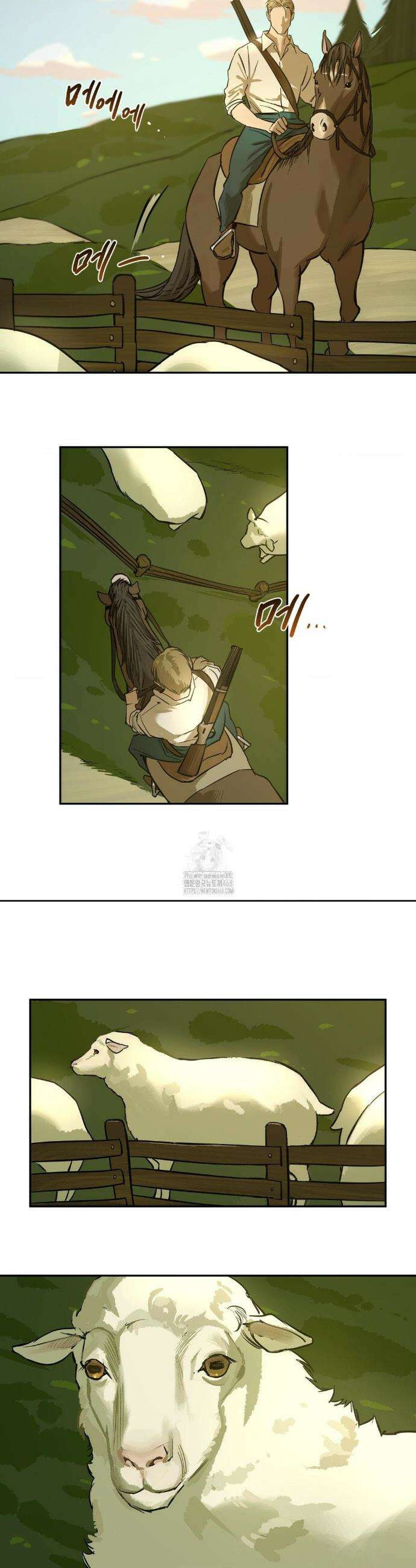 추락하는 양 3화 25
