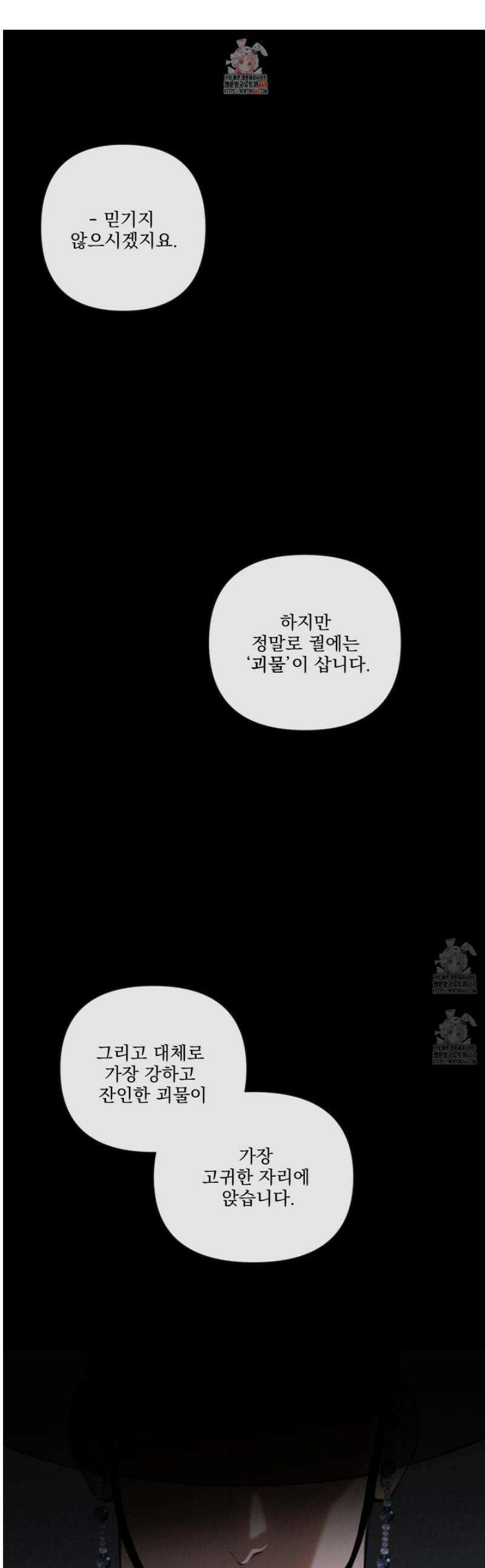 악작 1화 1