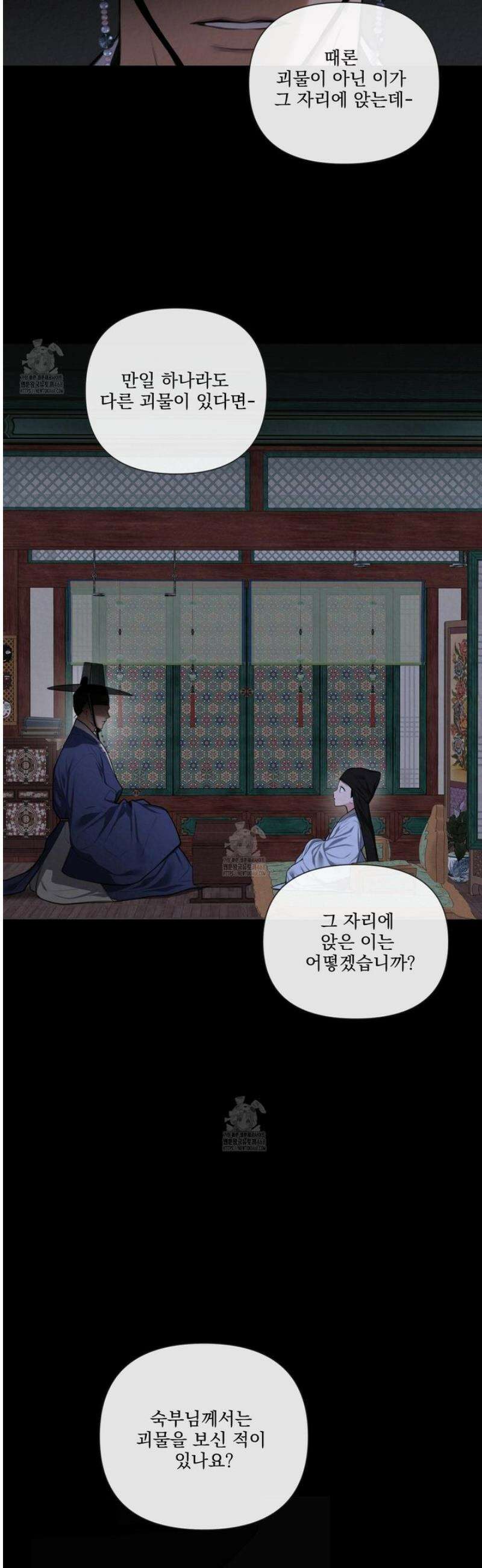 악작 1화 2