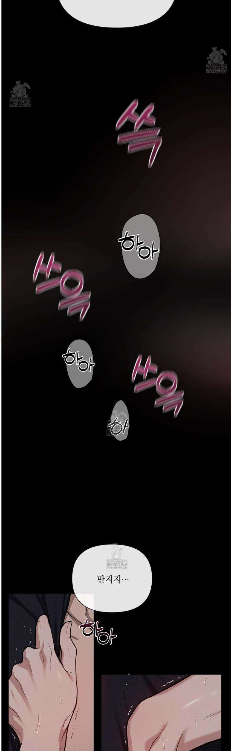 악작 1화 4