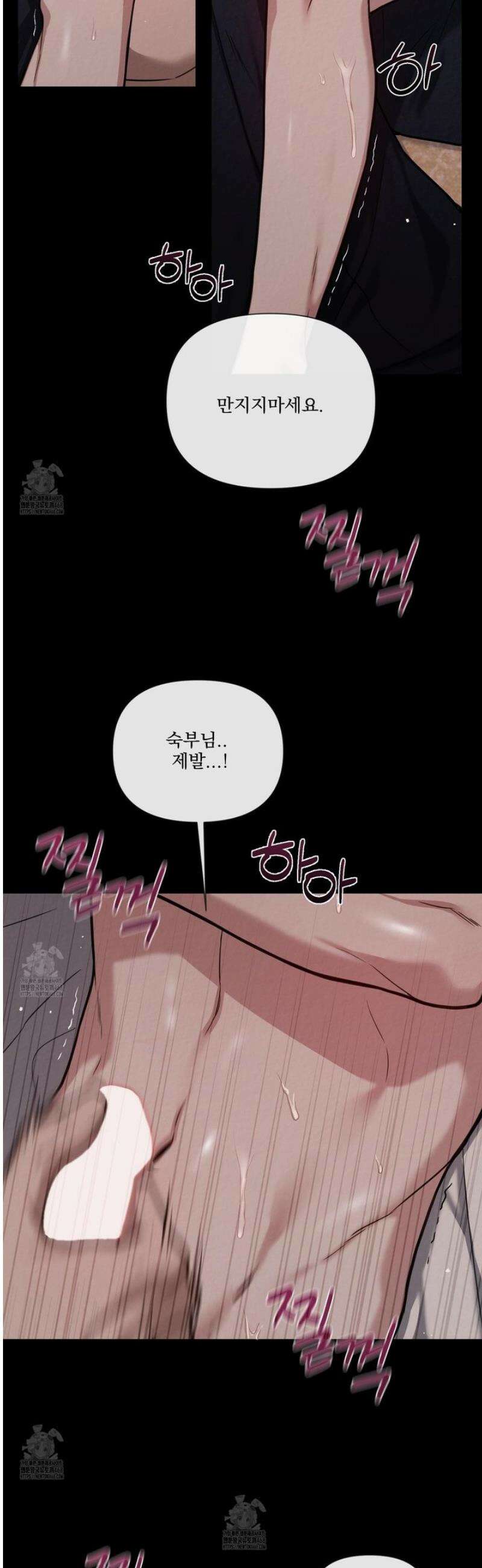 악작 1화 5