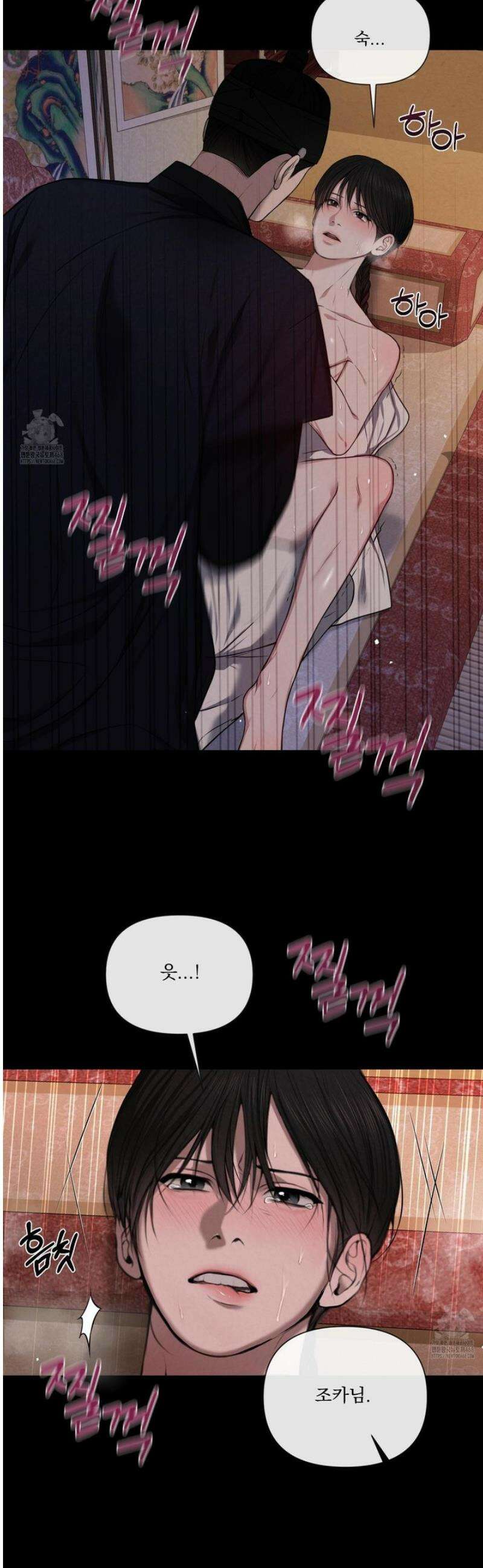 악작 1화 6