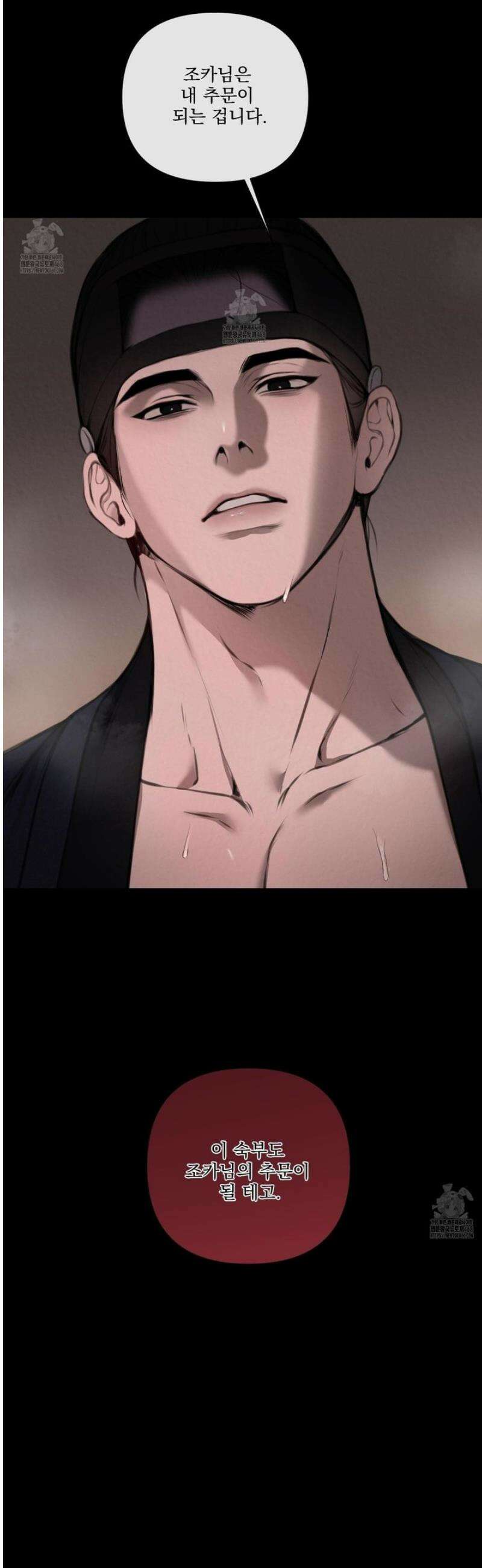 악작 1화 7