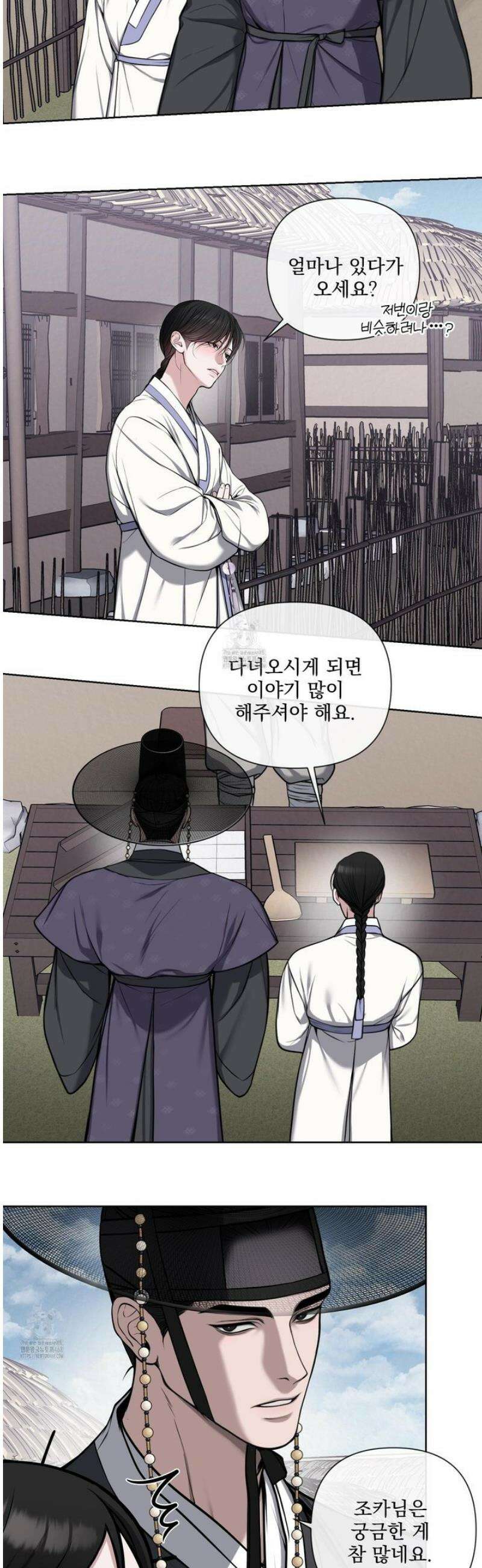악작 4화 2