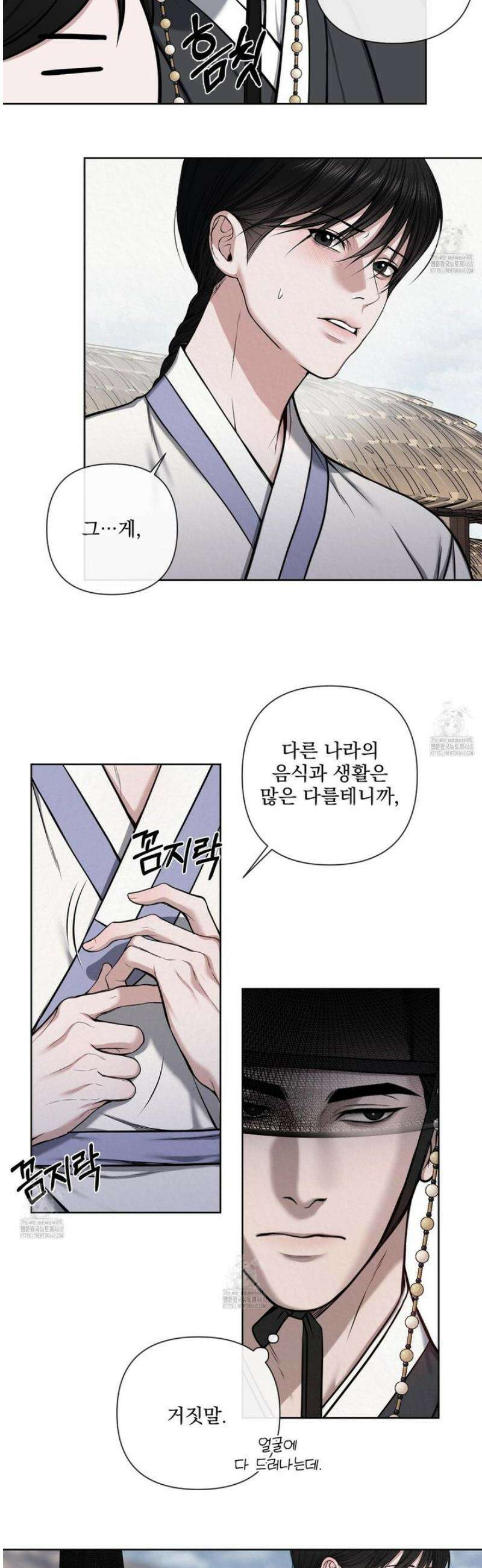 악작 4화 3