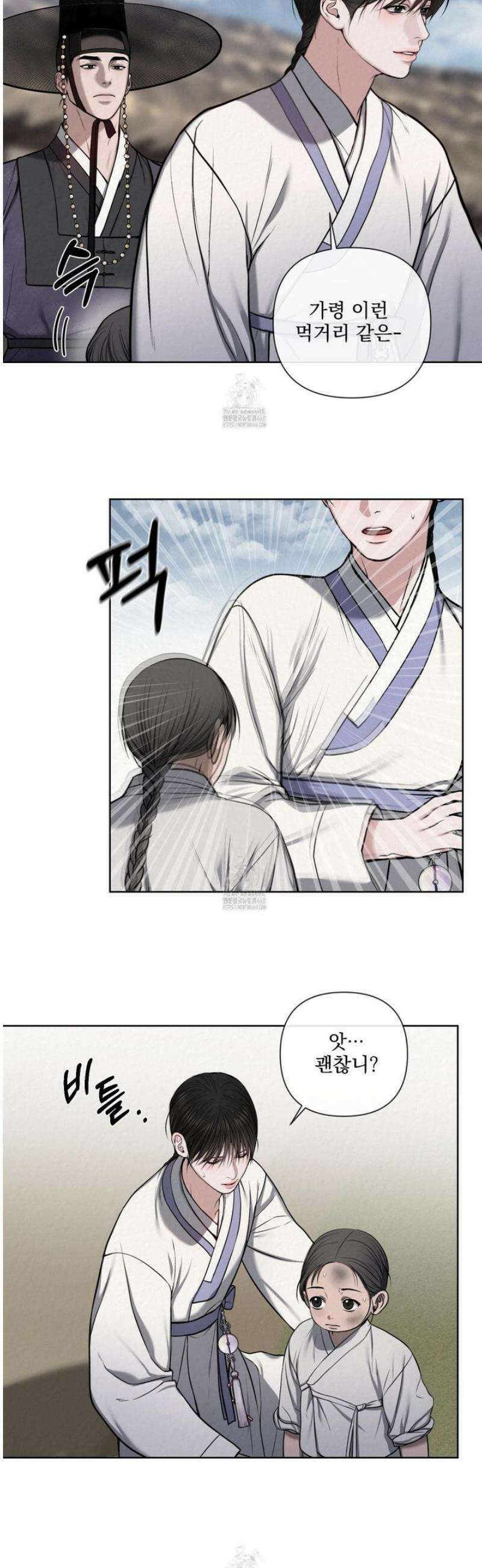 악작 4화 4