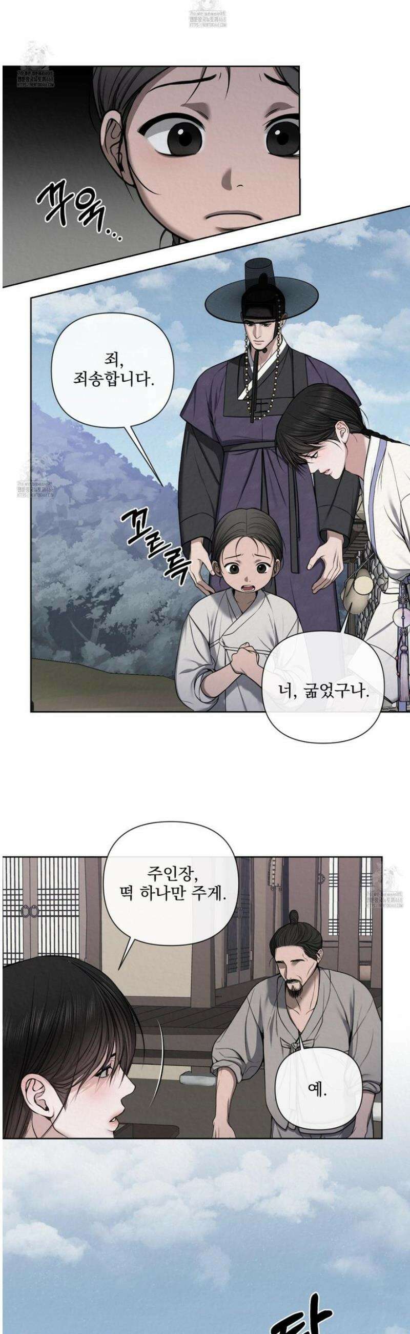 악작 4화 5