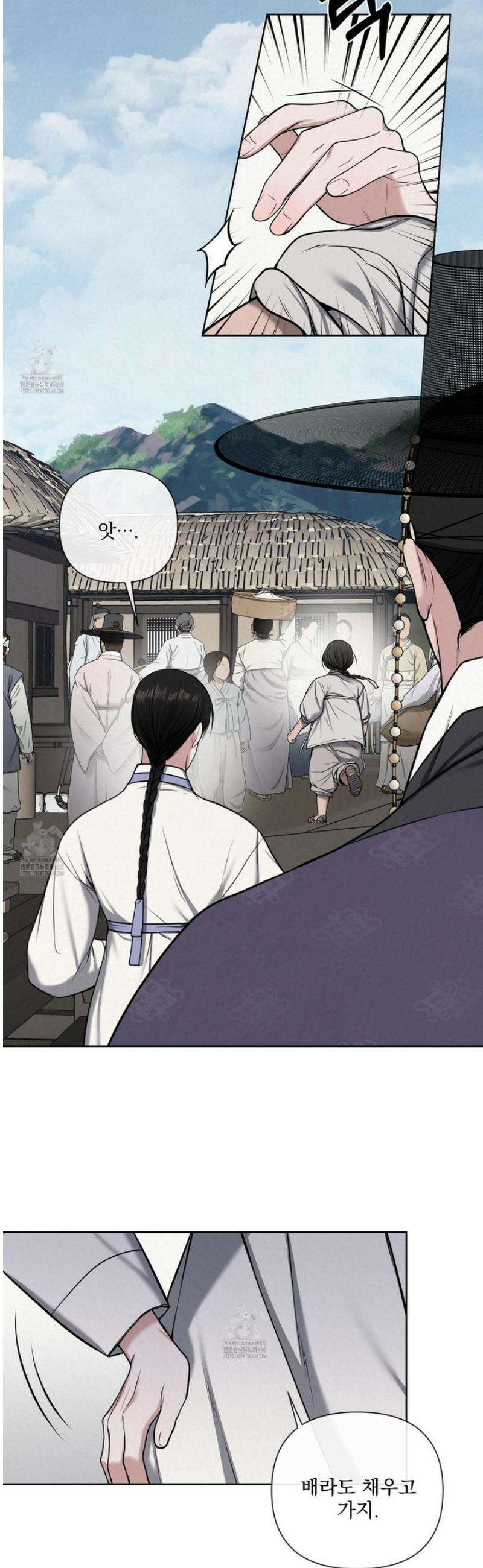 악작 4화 6