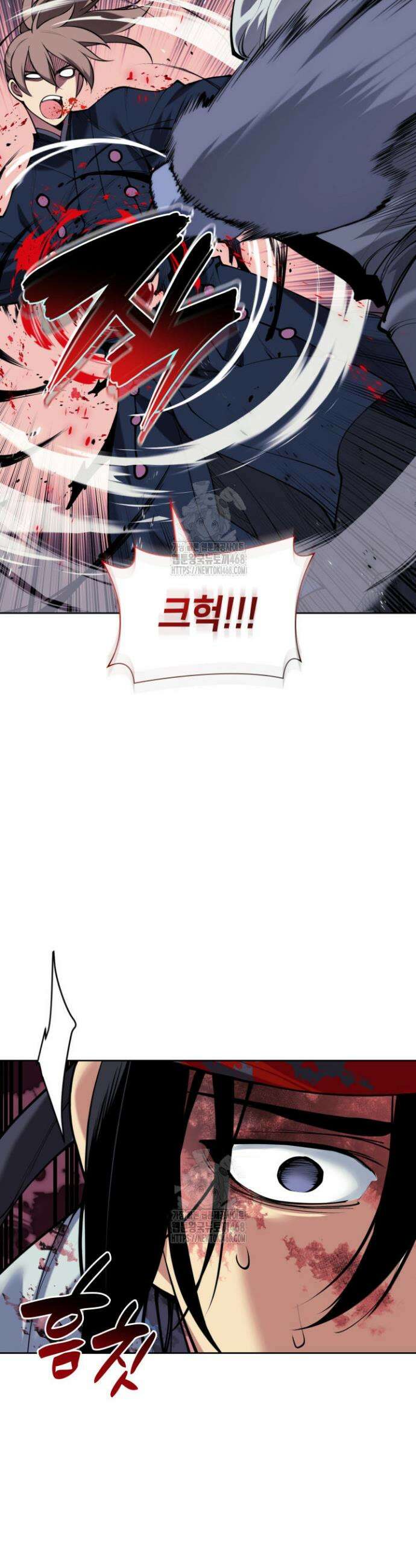 학사검전 162화 3