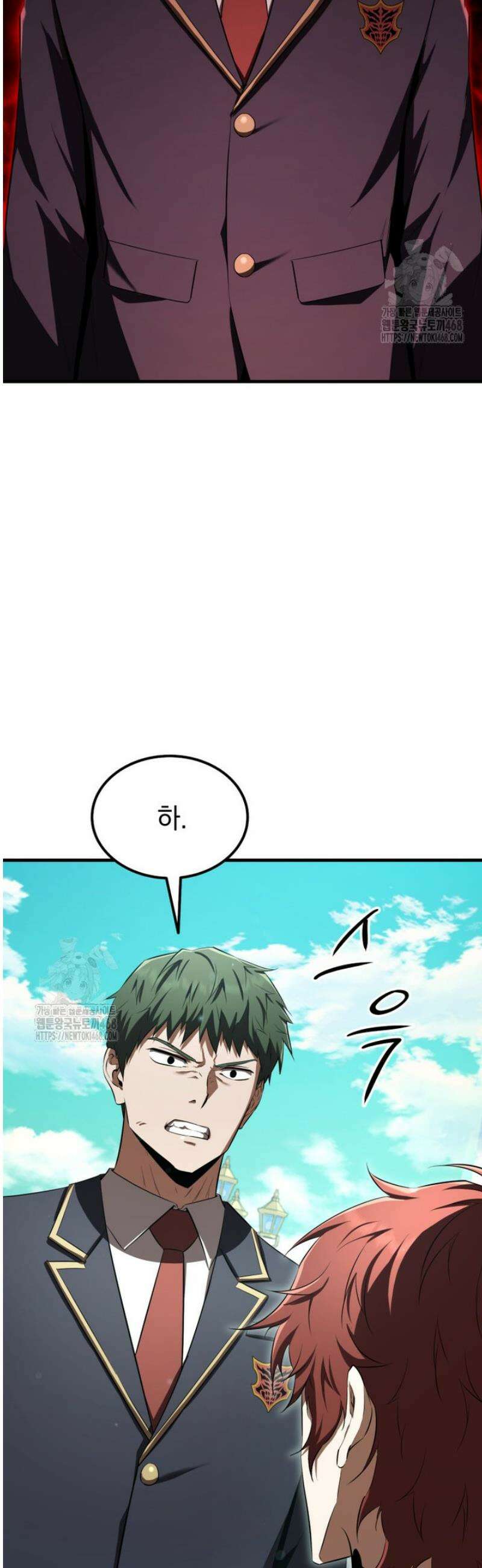 마계 아카데미의 실눈 악역 28화 4