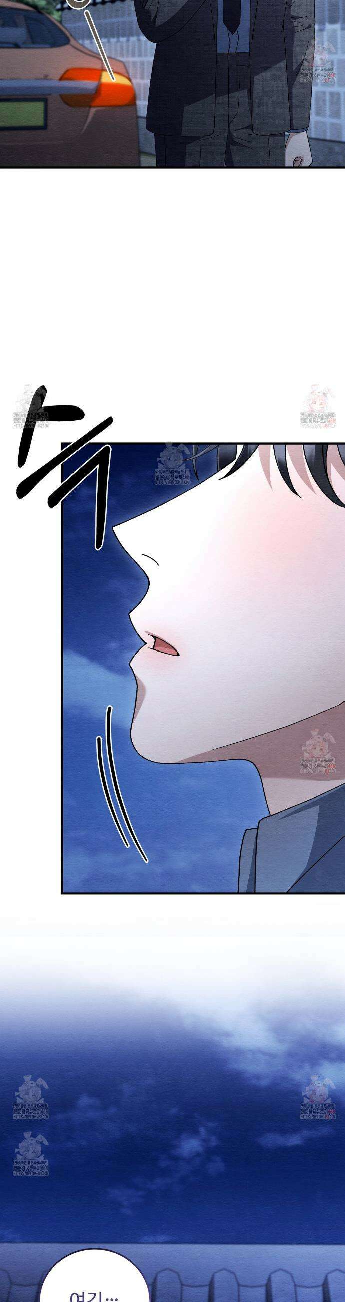 쌍피 74화 2