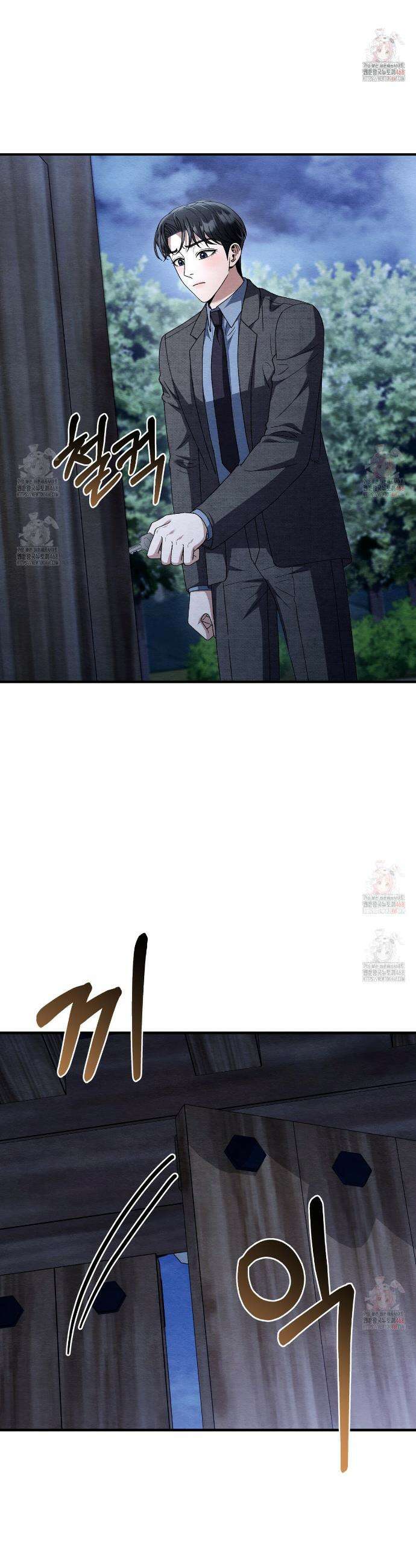 쌍피 74화 6