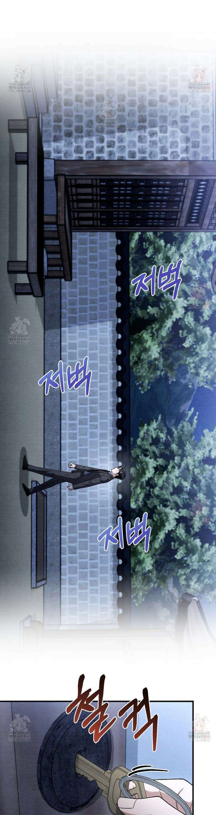 쌍피 74화 7
