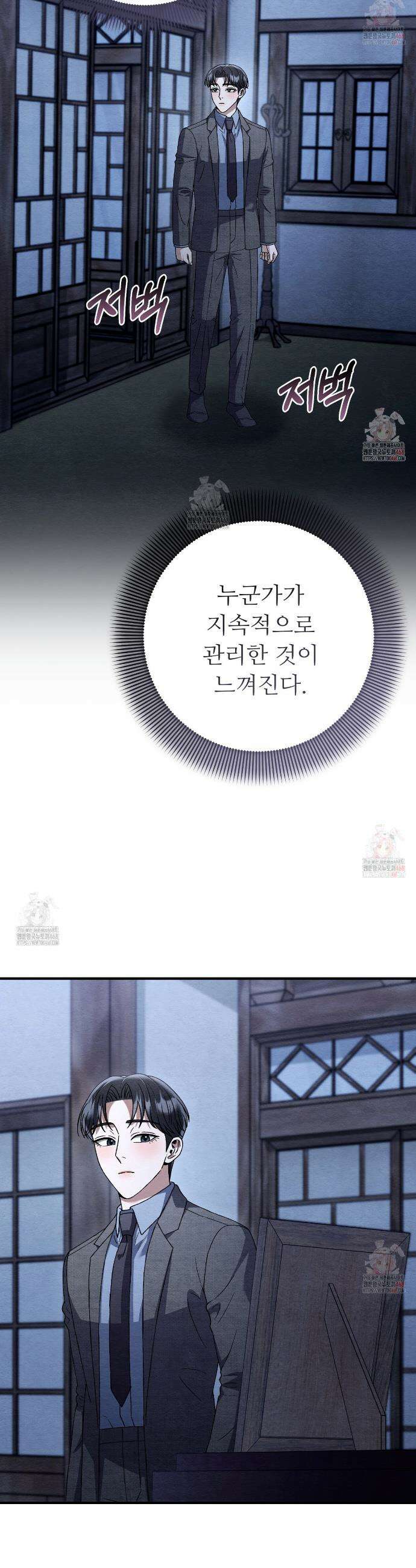 쌍피 74화 10