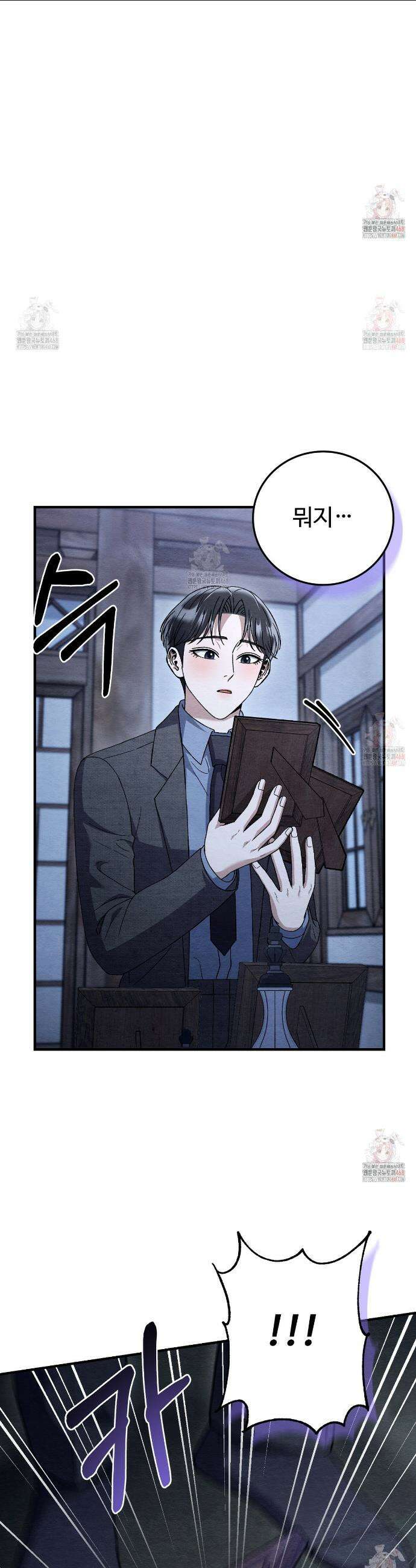 쌍피 74화 12