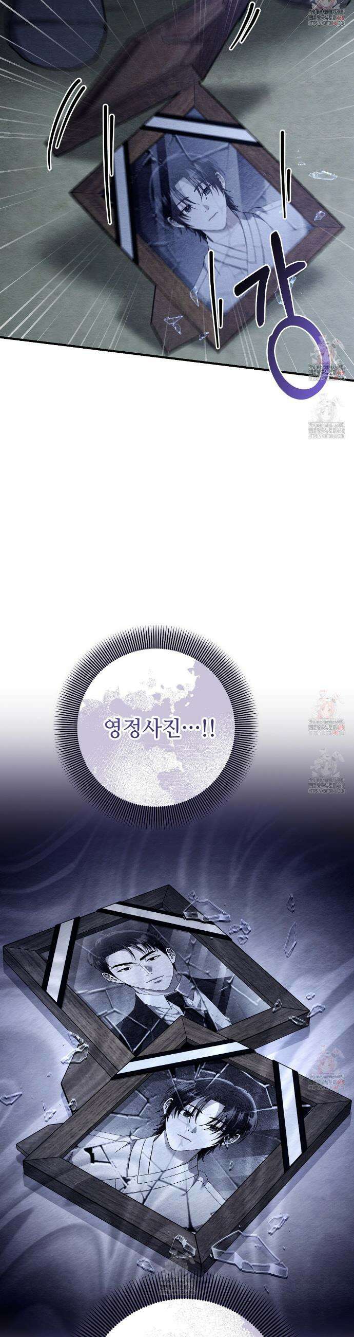 쌍피 74화 13