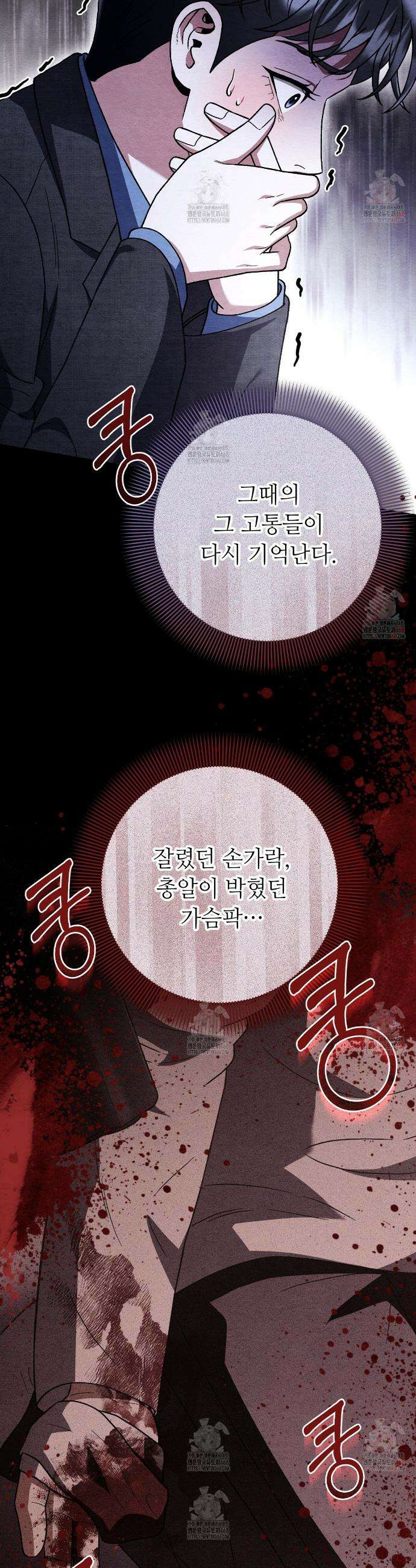쌍피 74화 15