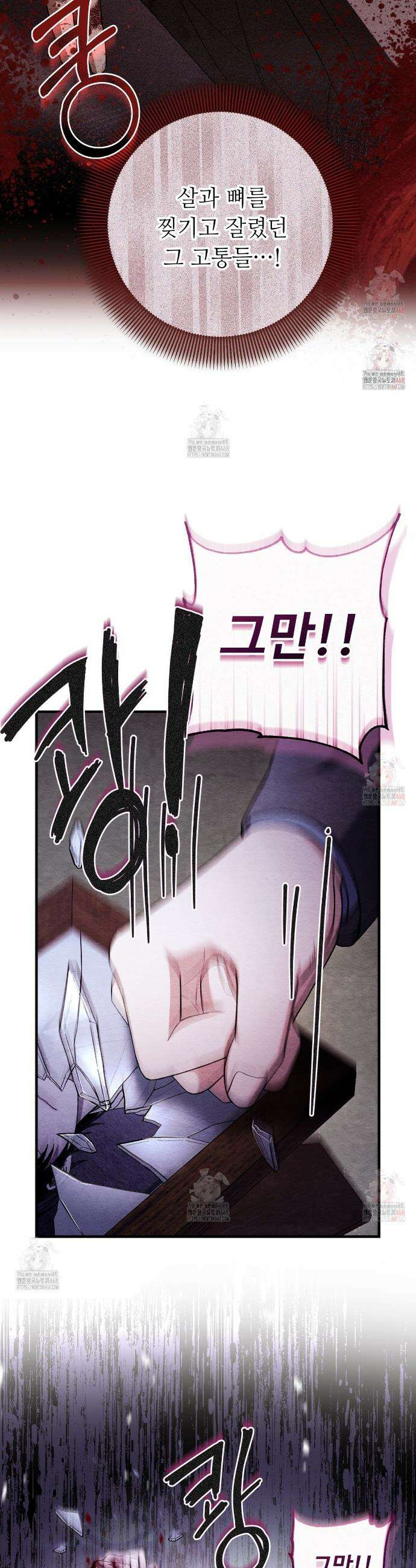 쌍피 74화 16