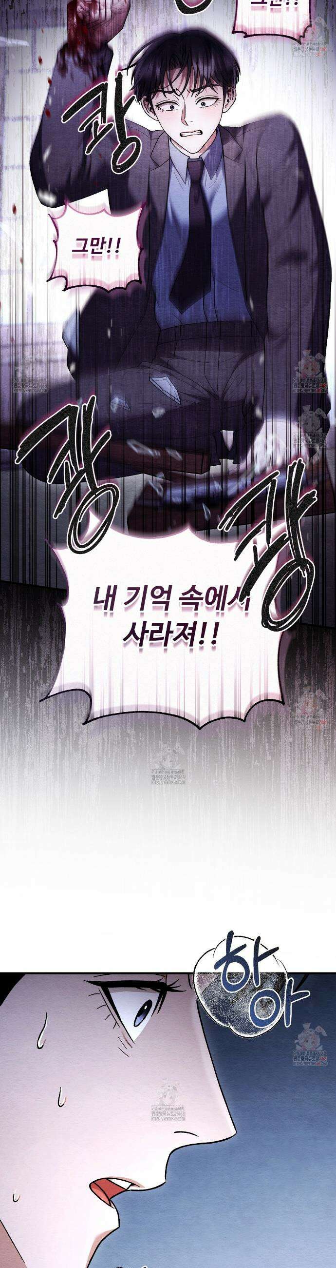 쌍피 74화 17