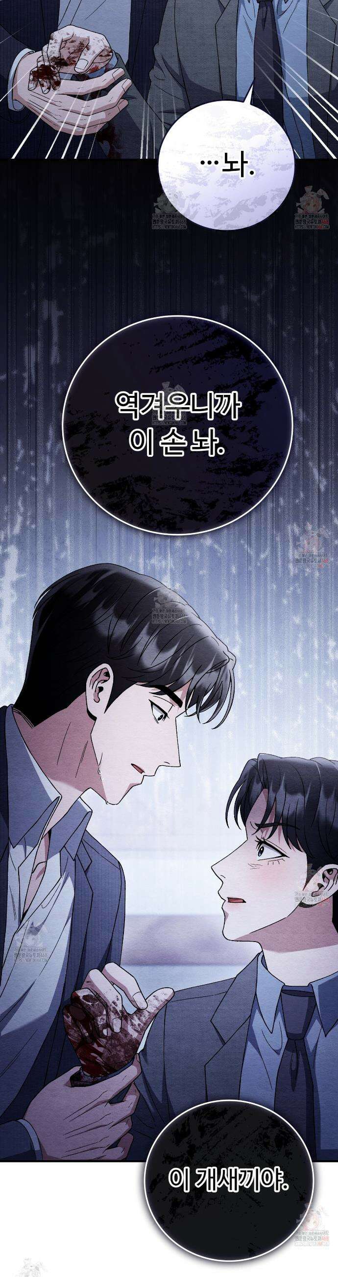 쌍피 74화 21