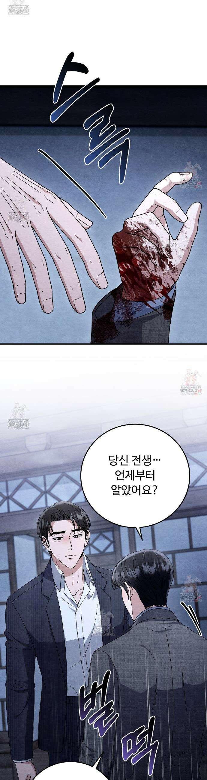 쌍피 74화 22