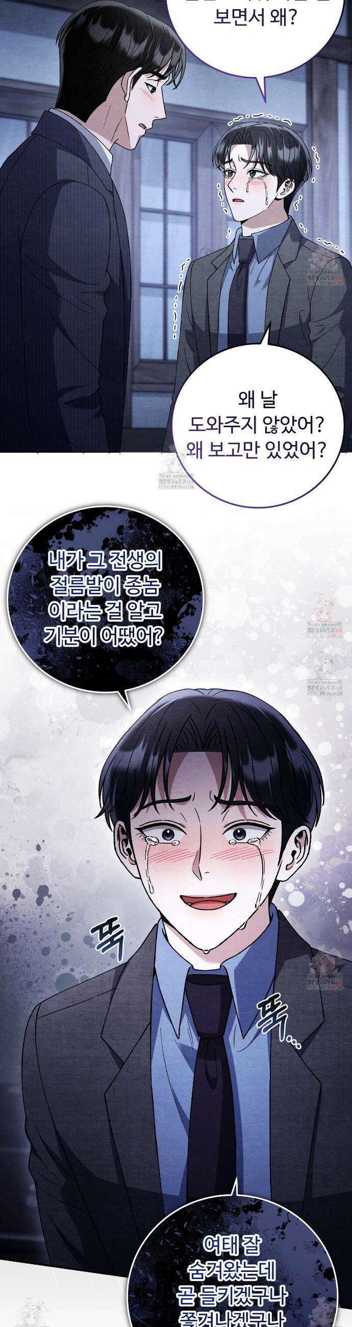 쌍피 74화 26