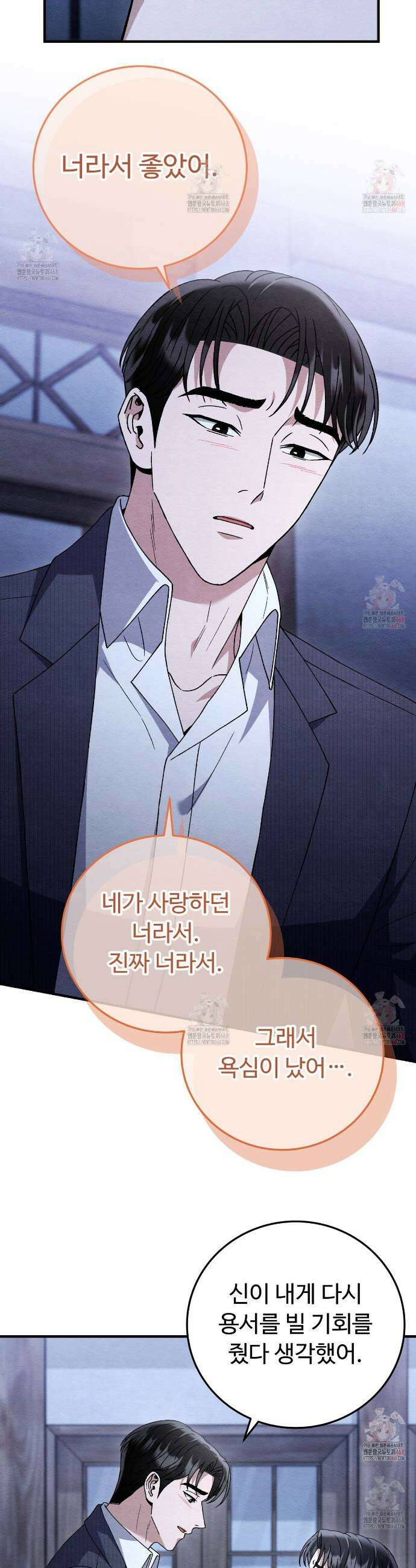 쌍피 74화 28