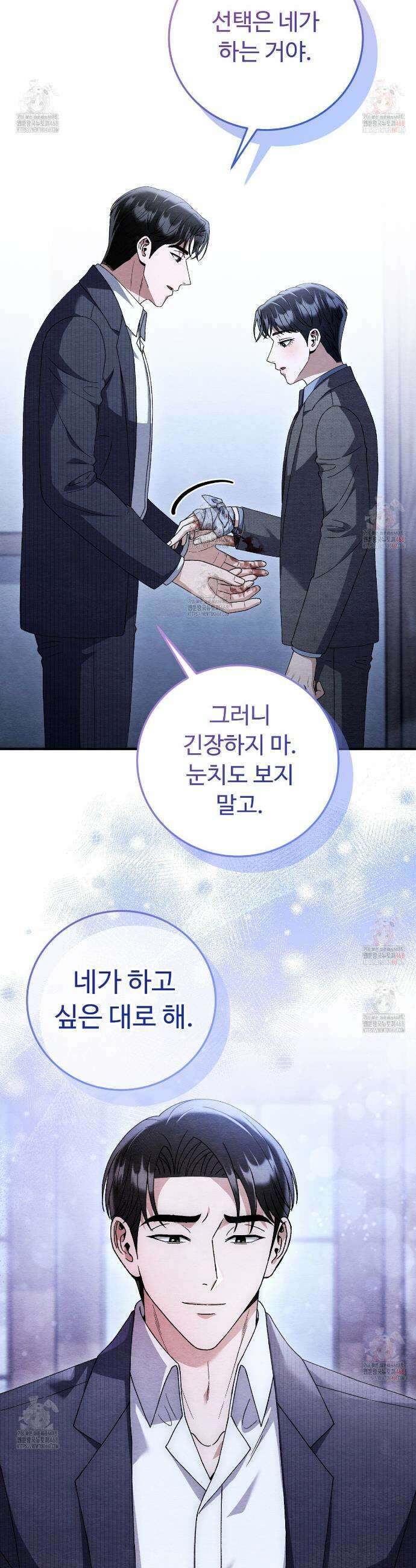 쌍피 74화 39