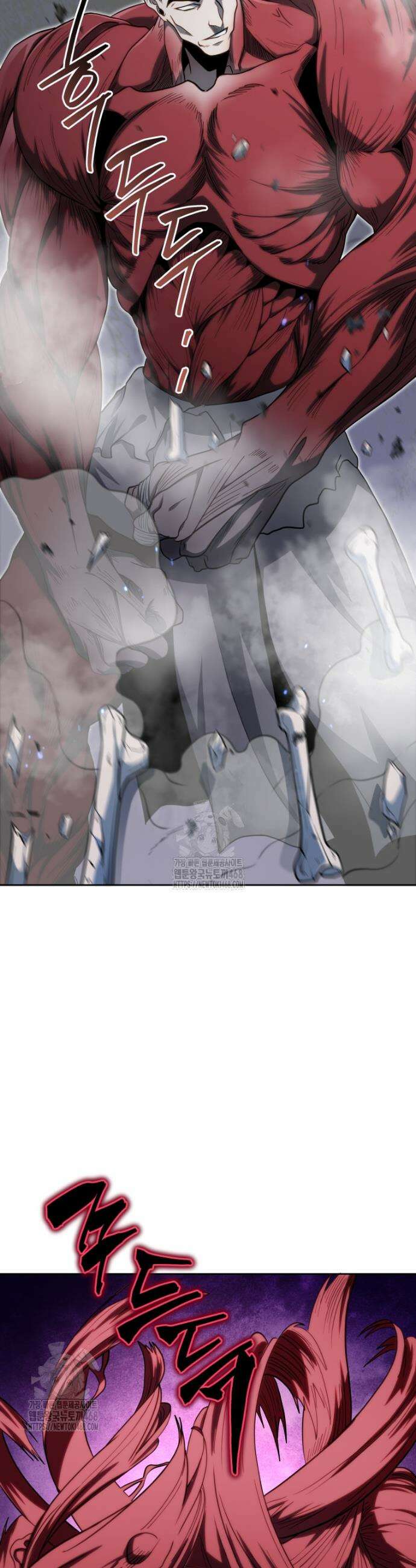 네크로맨서 학교의 소환천재 170화 7