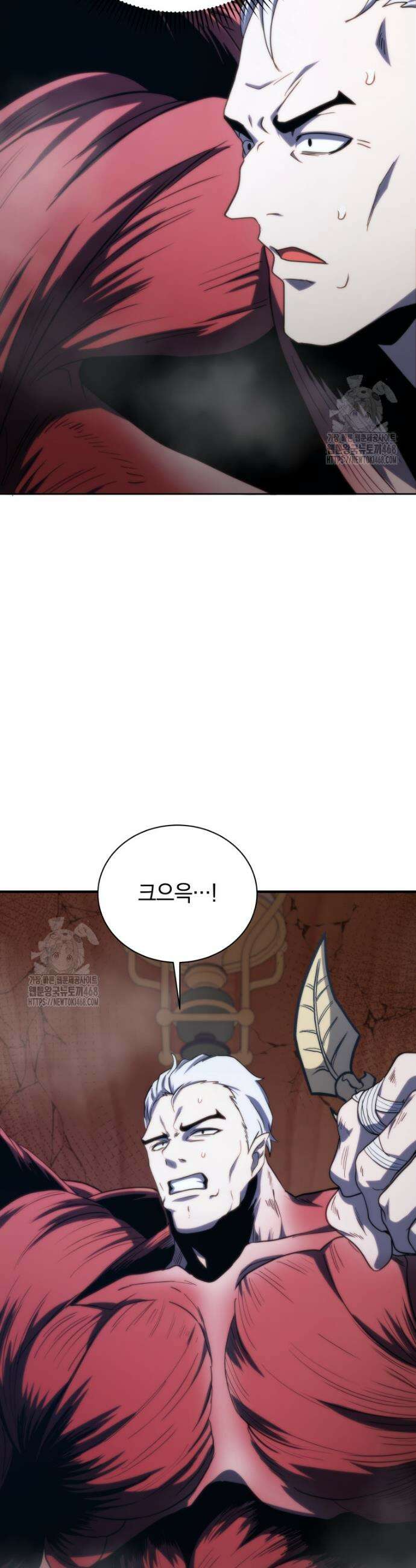 네크로맨서 학교의 소환천재 170화 35