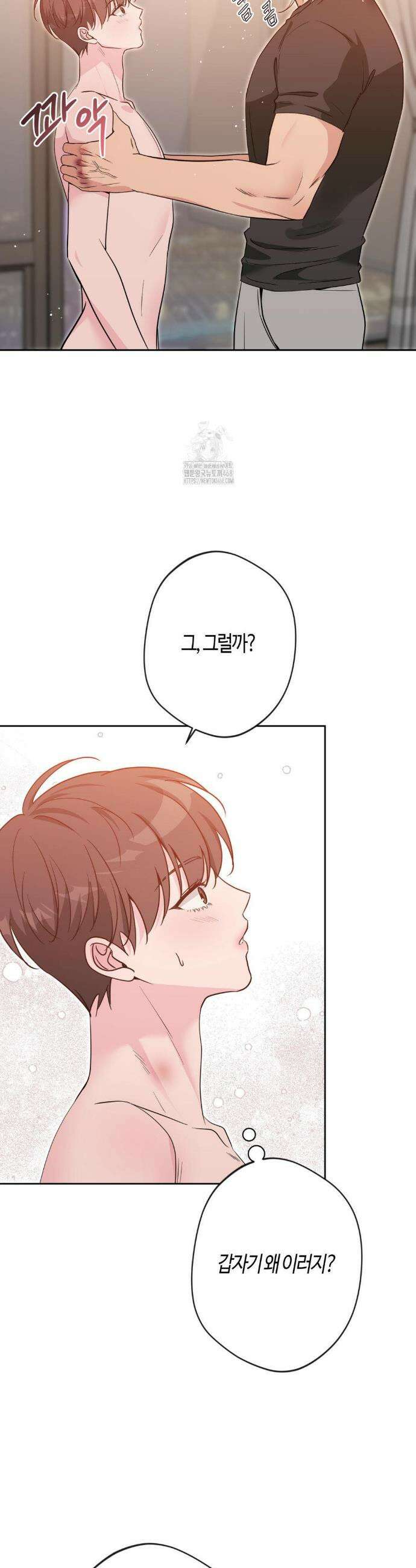 엔젤키스 41화 6