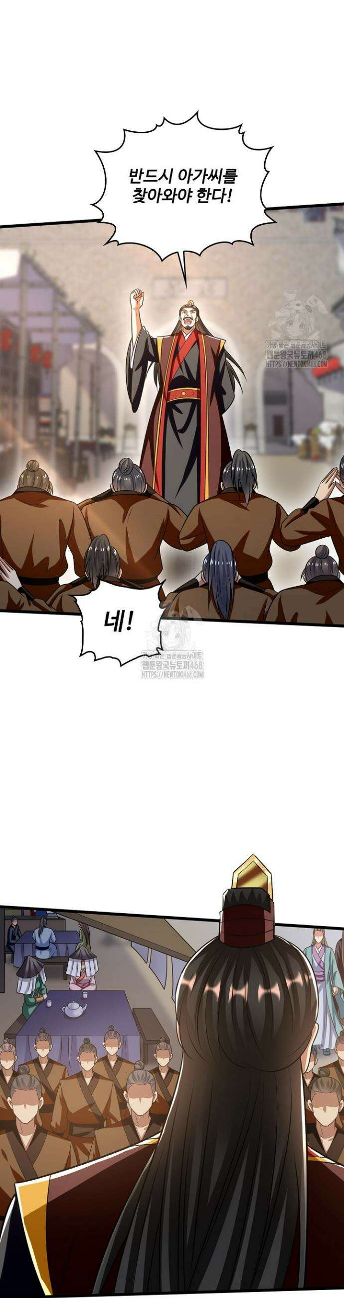 열 명의 신제들이 모두 내 제자 146화 8