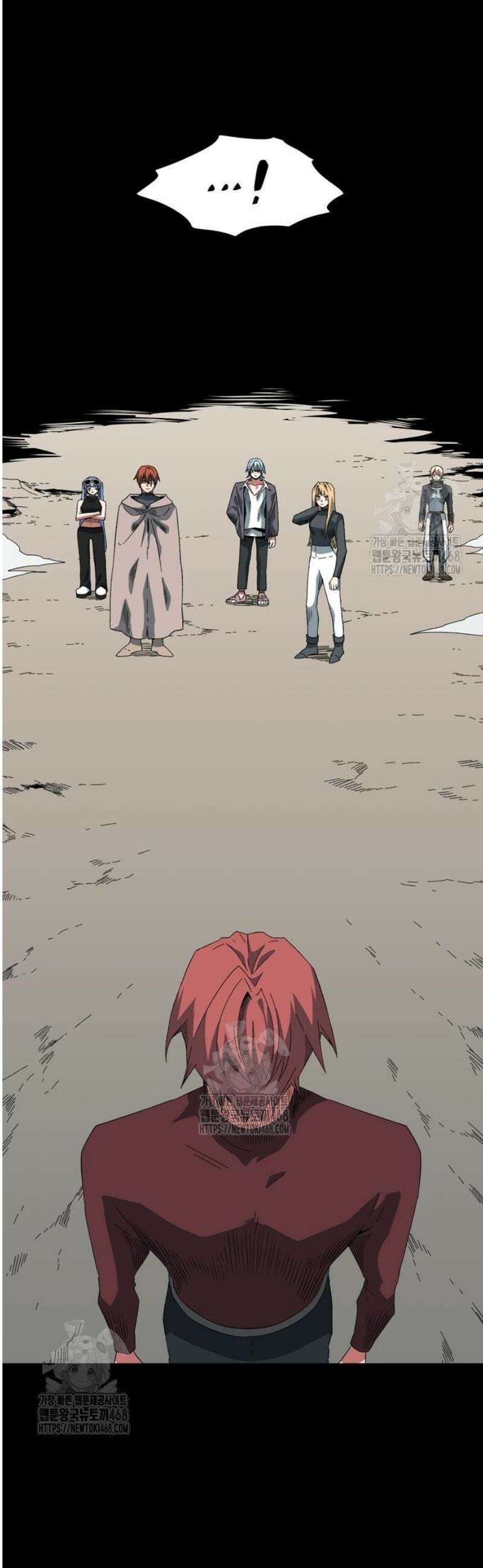 마왕까지 한 걸음 213화 - 라글라드 (8) 6