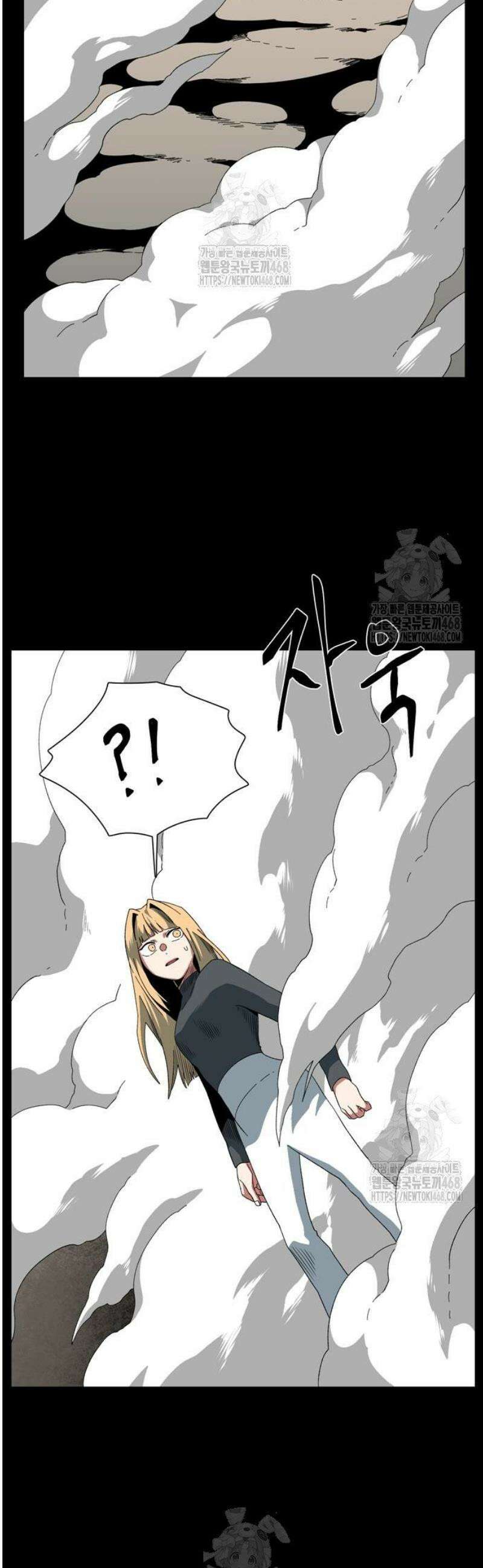 마왕까지 한 걸음 213화 - 라글라드 (8) 10