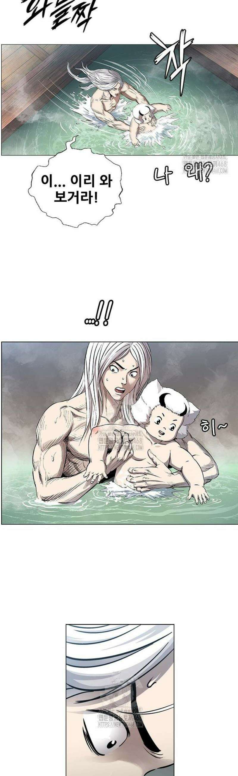 호랑이 형님 3부81화 두눈박이 13