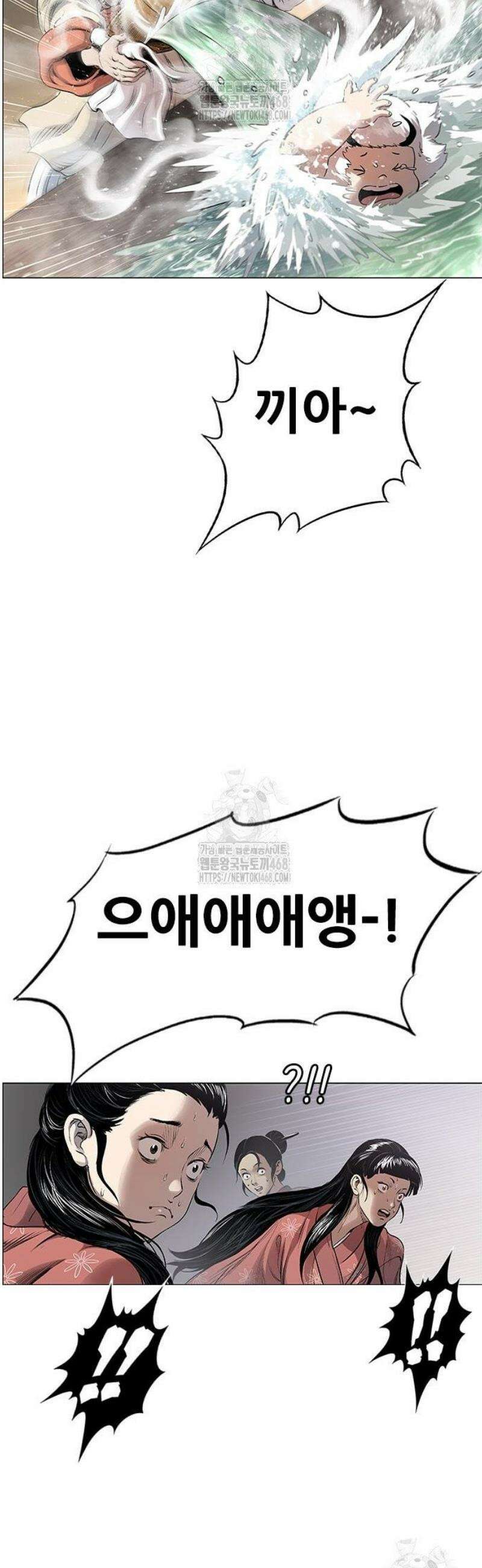 호랑이 형님 3부81화 두눈박이 24