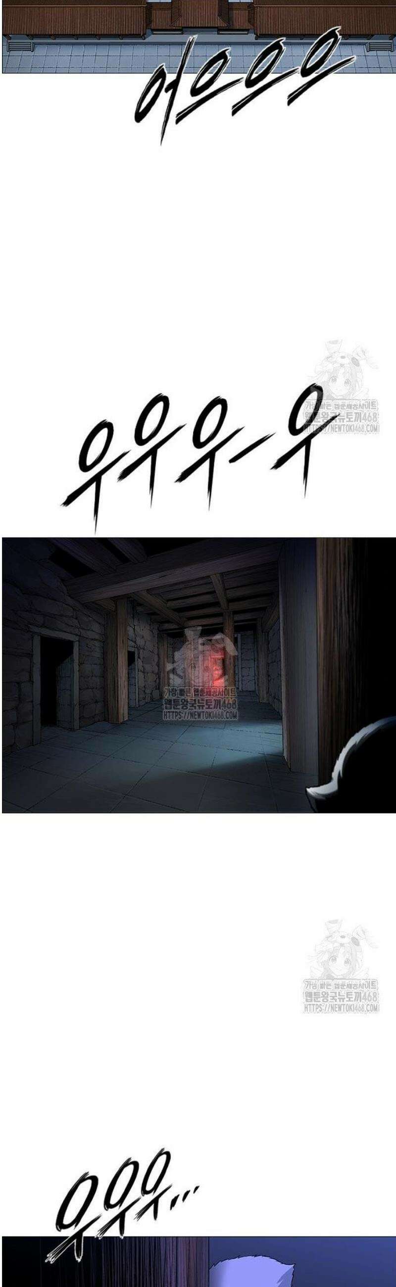호랑이 형님 3부81화 두눈박이 57