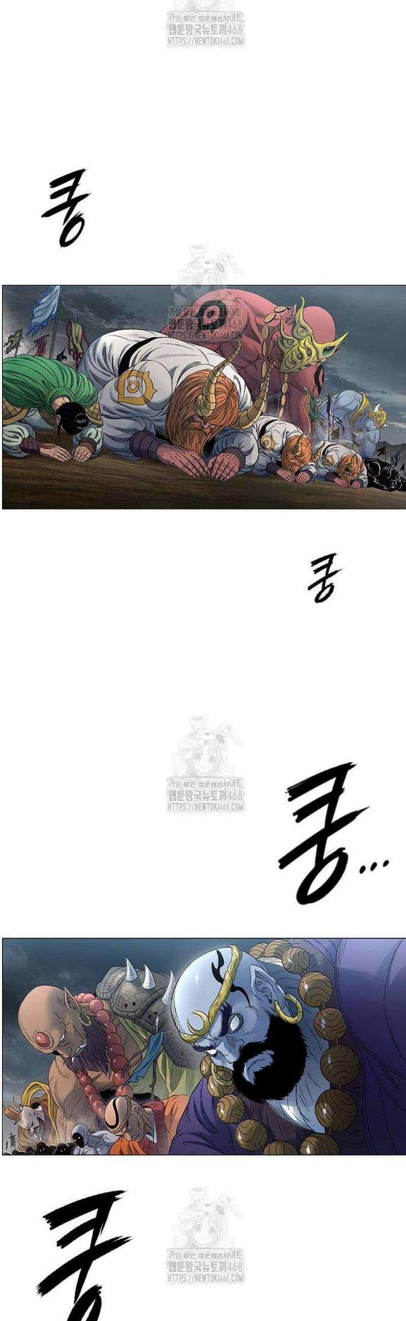 호랑이 형님 3부81화 두눈박이 62