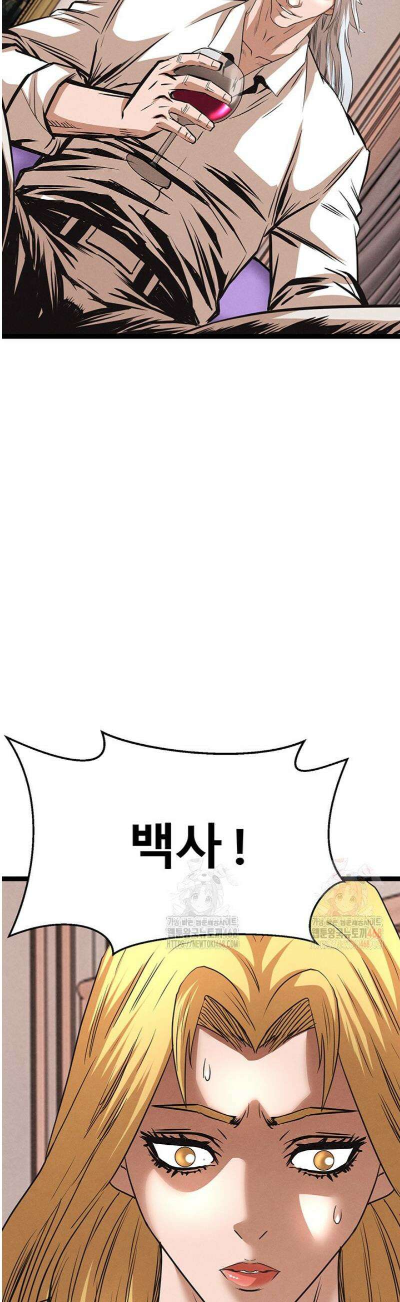 전국구 87화 22