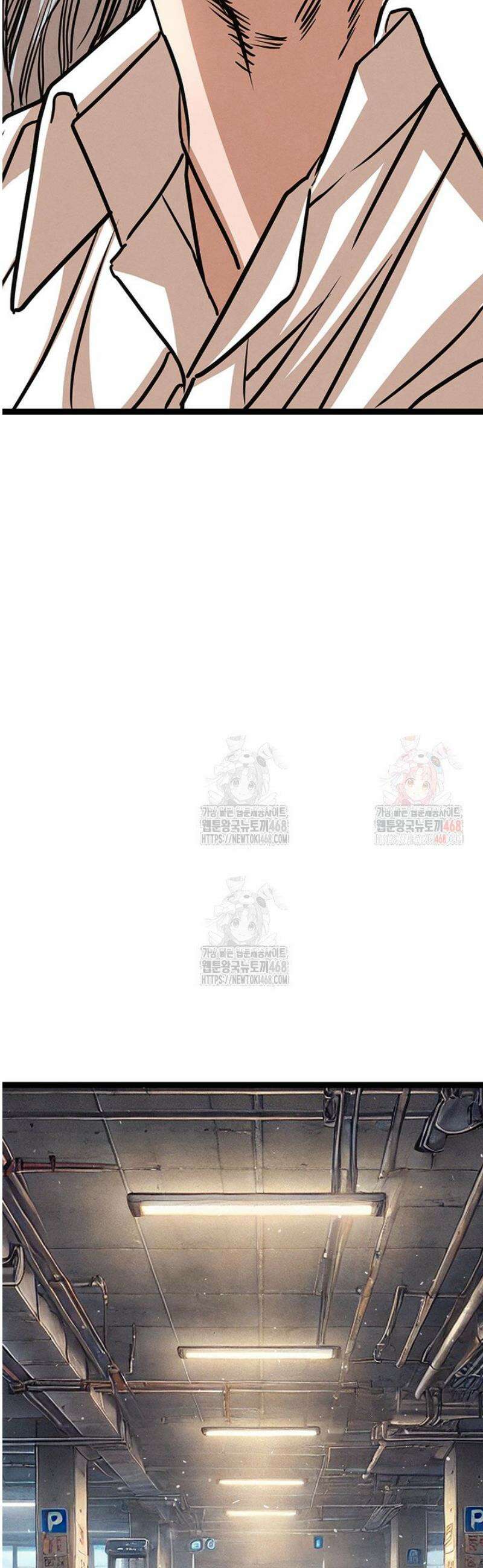 전국구 87화 49