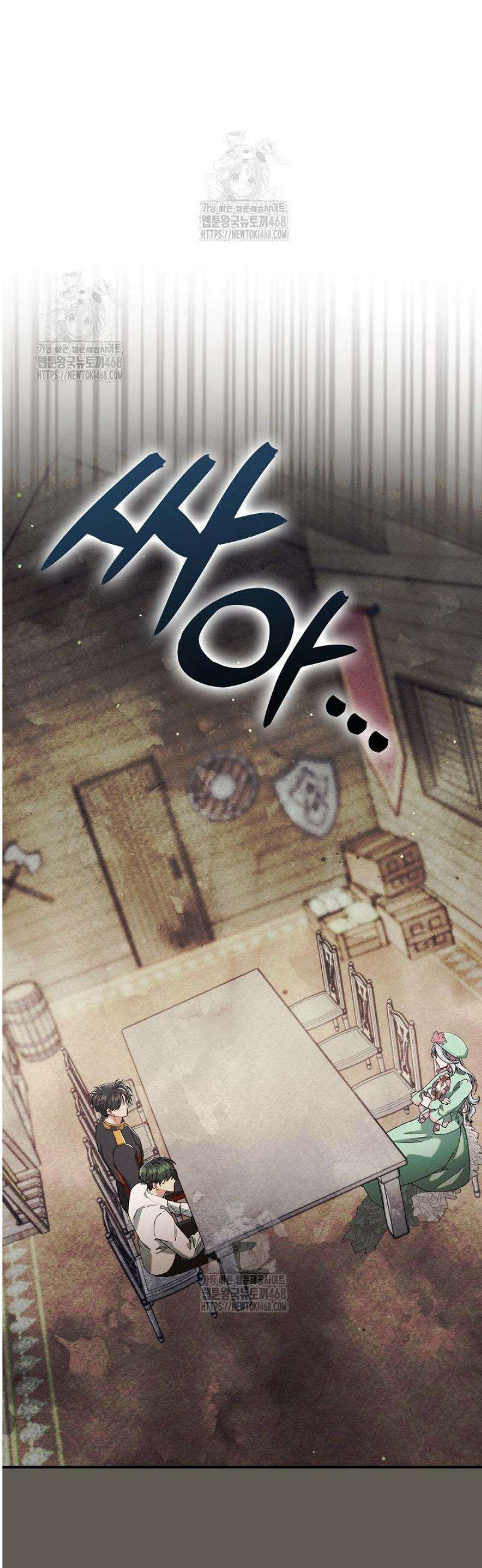 시한부 연인과 동거 생활 중입니다 9화 3
